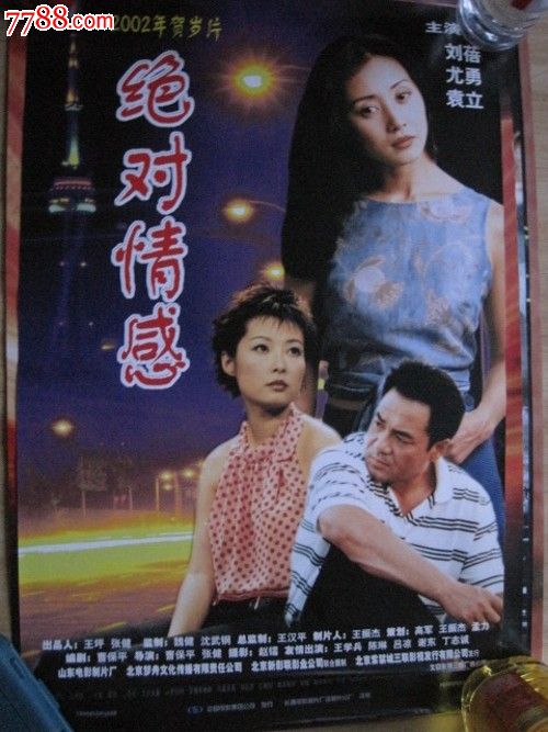 卡通枫叶简笔画图片大全